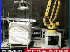 粉体吨包自动提升码垛机器人