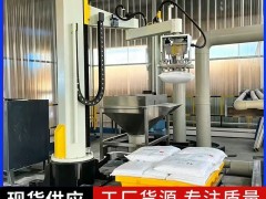 化工粉体破包破袋拆垛机