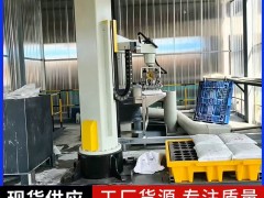 氢氧化钠全自动拆垛投料机器人