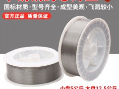 E317LT1-1不锈钢药芯焊丝