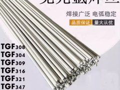 TGF308L免充氩焊丝ER308L药皮焊丝