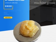 家具轨道消音脂 滚珠滑轨消音油