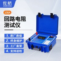 佐航DLQ2111PK全自动回路电阻测试仪100A