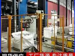 耐火材料吨包袋提升立柱码垛机械手