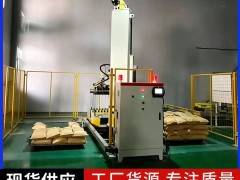 调味品辣椒面大袋立柱码垛机器人
