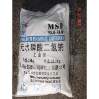 无水磷酸二氢钠