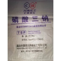 磷酸三钠俗称磷酸钠
