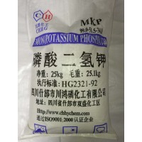 磷酸二氢钾