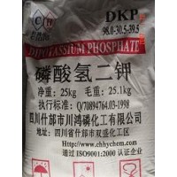 磷酸氢二钾
