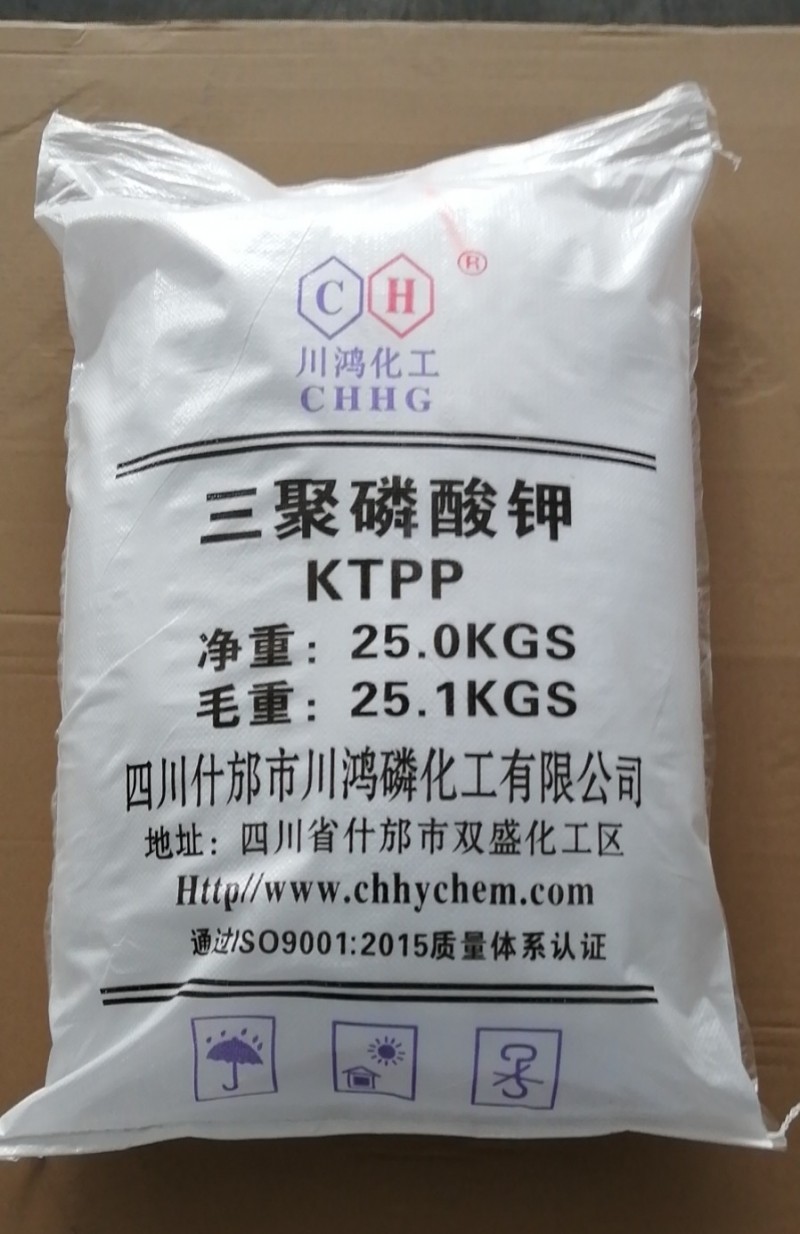 三聚磷酸钾