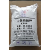 三聚磷酸钾