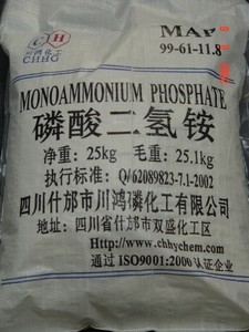 磷酸二氢铵
