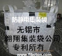 供应吨包、软托盘。