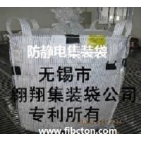 供应吨包、软托盘。