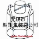 翱翔集装袋