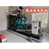 大连30KW-2000KW柴油发电机组
