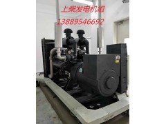大连上柴700KW柴油发电机组