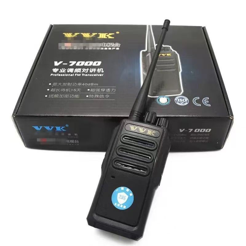 酒店对讲机威科三通vk7000大功率手台
