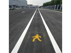 苏州工厂地面画人行道线标准说明